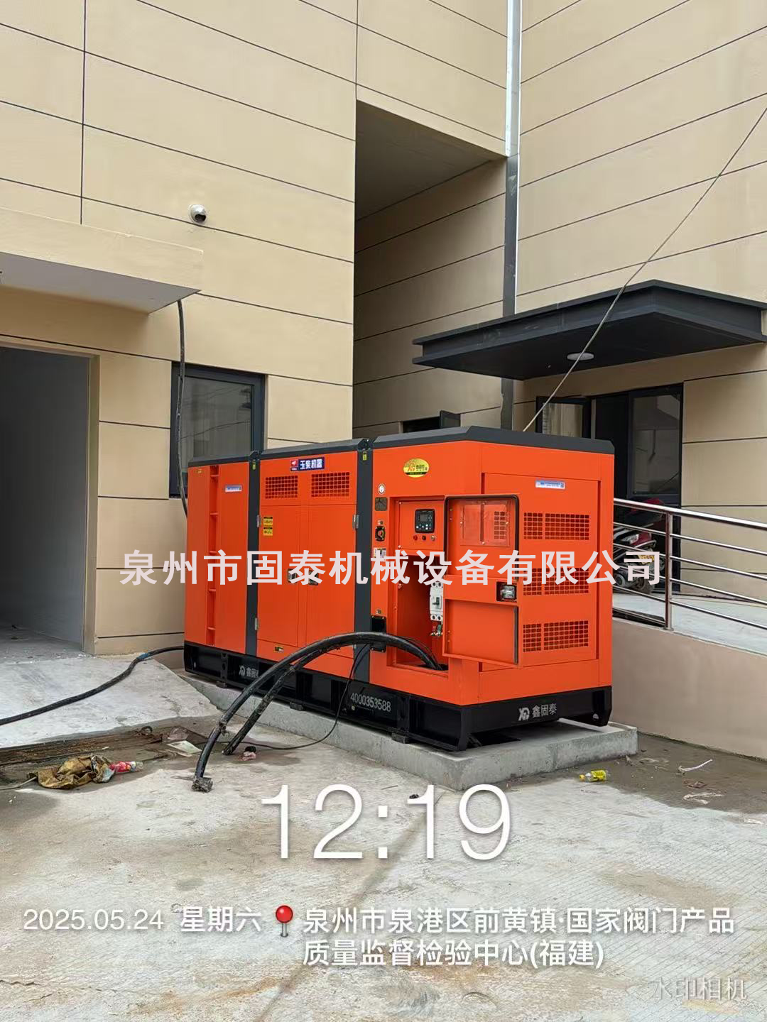 خاموش ڈیزل جنریٹر سیٹ کے اطلاق کے منظرنامے